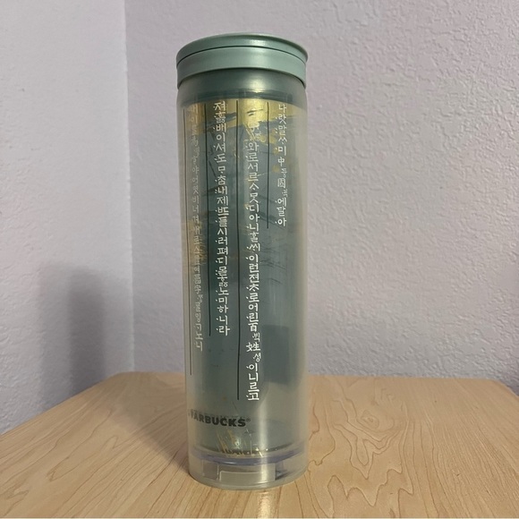 Starbucks Other - NEW STARBUCKS KOREA Hunminjeongeum 16 oz Clear Blue Tumbler Gold